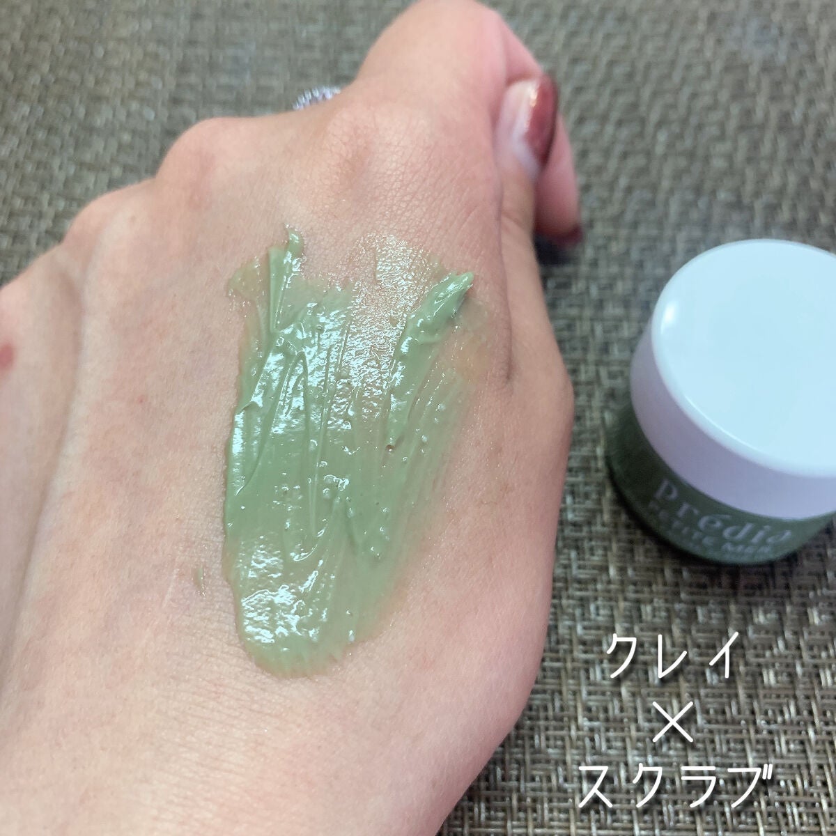 プティメール ファンゴ フェイシャルスクラブ ウォッシュ/Prédia/スクラブ・ゴマージュを使ったクチコミ(3枚目)