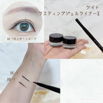 デザイニングブラウンアイズ/KATE/アイシャドウパレットを使ったクチコミ(8枚目)