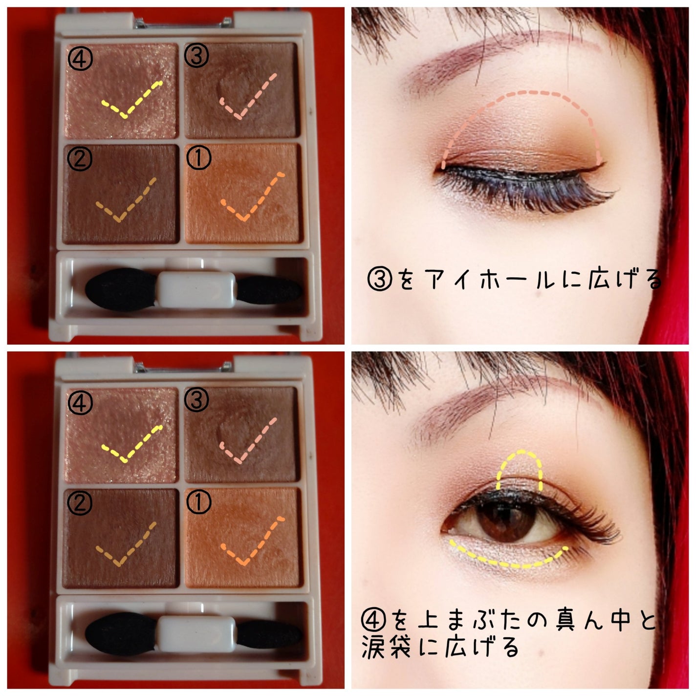 シルキースフレアイズ(マットタイプ)/キャンメイク/アイシャドウパレットを使ったクチコミ(3枚目)