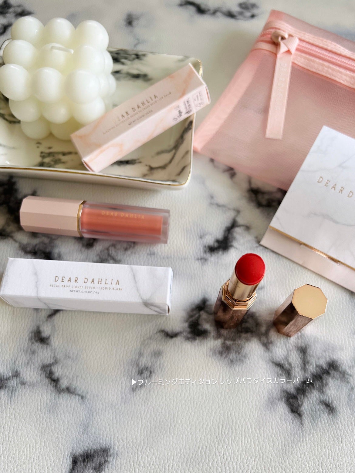 ブルーミングエディション リップパラダイスカラーバーム/DEAR DAHLIA/口紅を使ったクチコミ(3枚目)