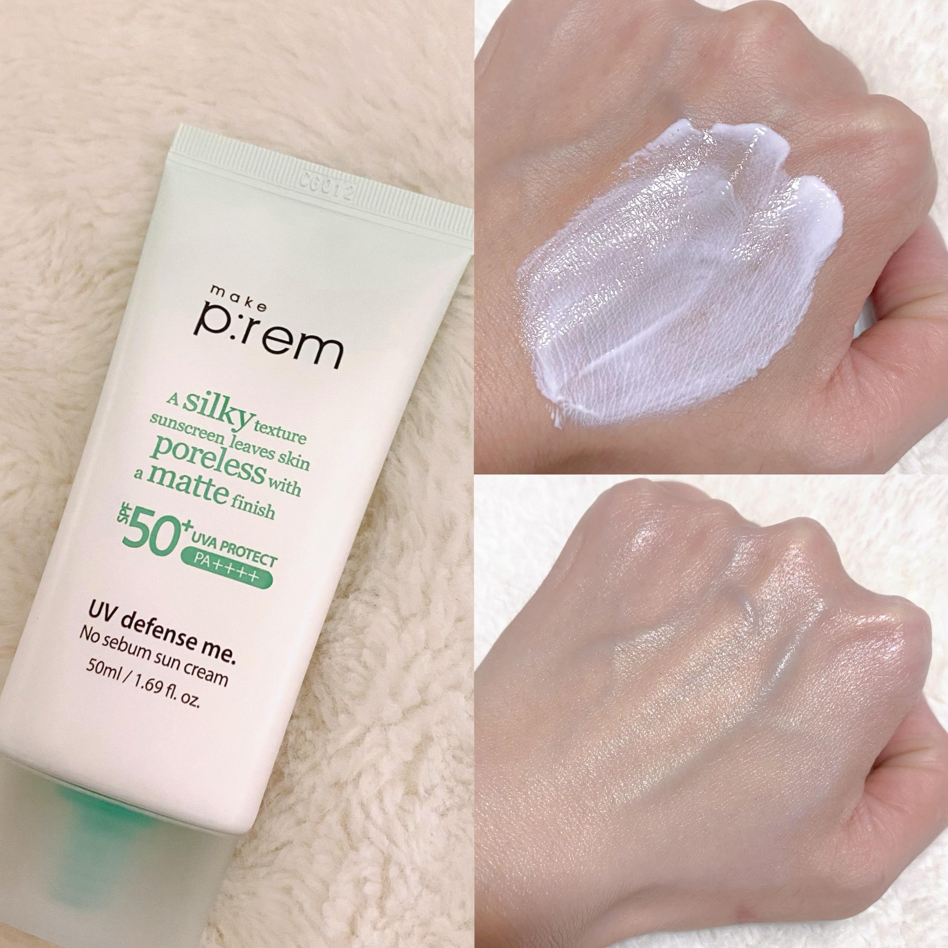 メイクプレム メイクキープサンクリーム/make prem/日焼け止めクリームを使ったクチコミ（3枚目）