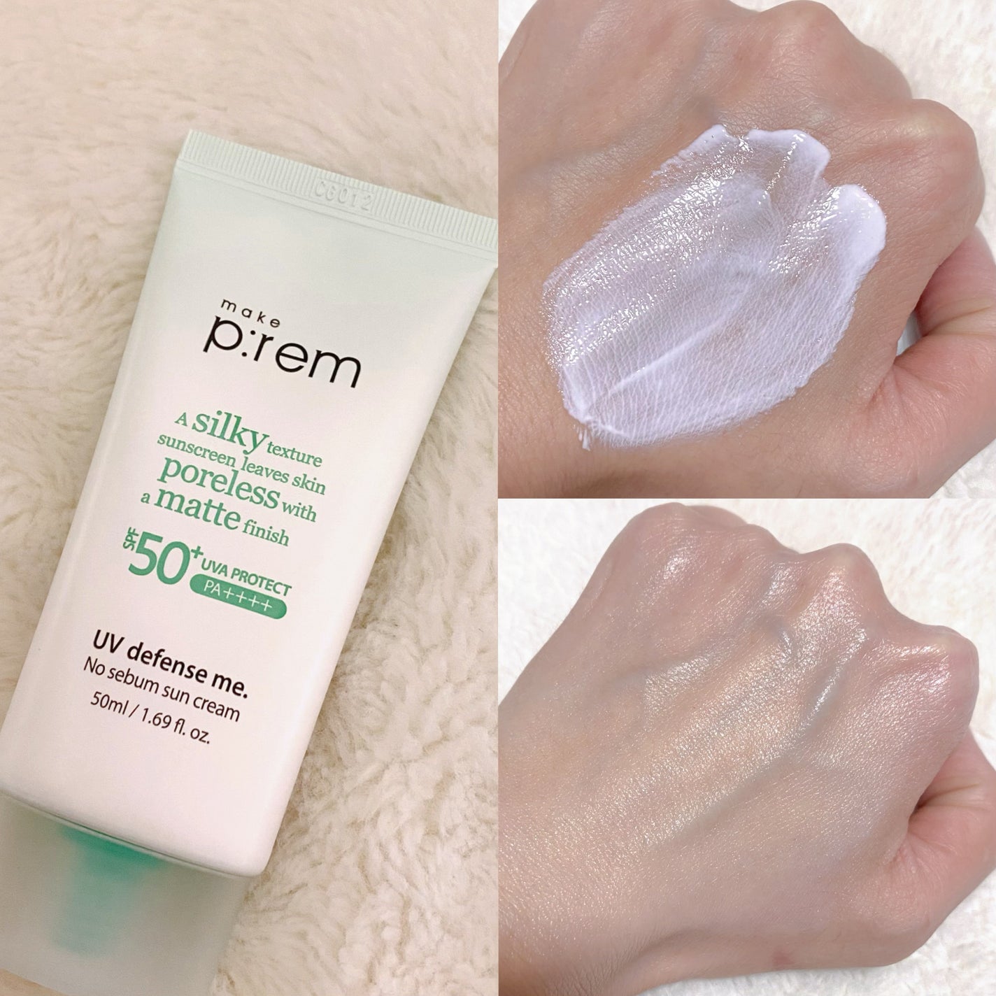 UVディフェンスミー ノーセバムサンクリーム/make prem/日焼け止めクリームを使ったクチコミ(3枚目)