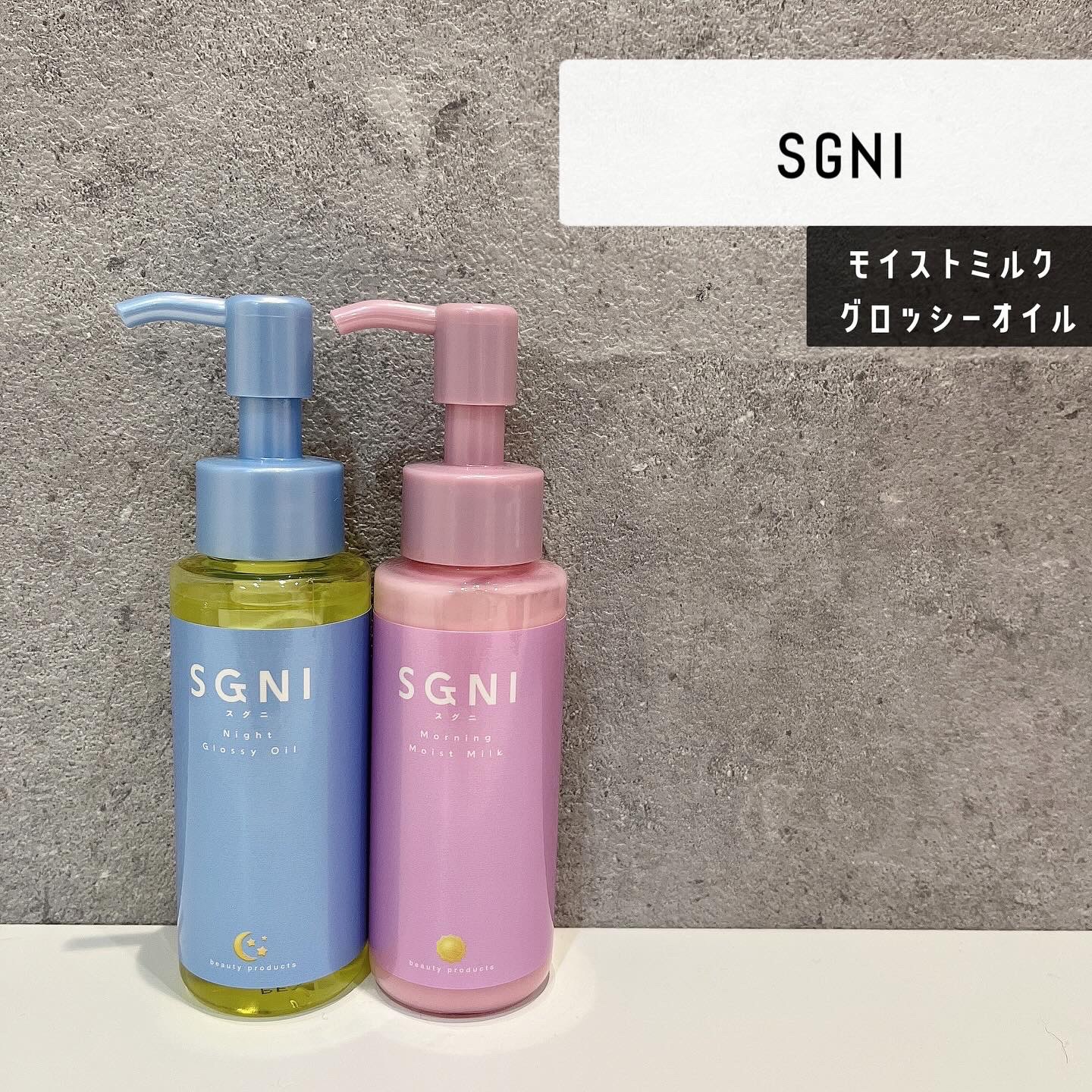 モイストミルク /SGNI/ヘアミルクを使ったクチコミ（1枚目）