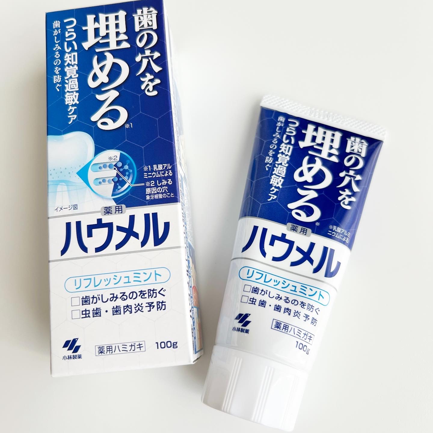 小林製薬 ハウメルのクチコミ「若い時から、知覚過敏で地味に歯の悩みは尽きません🥺💦

シュミテクトのシリーズで気になったもの.....」（2枚目）