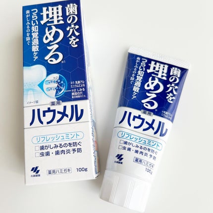 小林製薬 ハウメルのクチコミ「若い時から、知覚過敏で地味に歯の悩みは尽きません🥺💦
シュミテクトのシリーズで気になったもの.....」(2枚目)