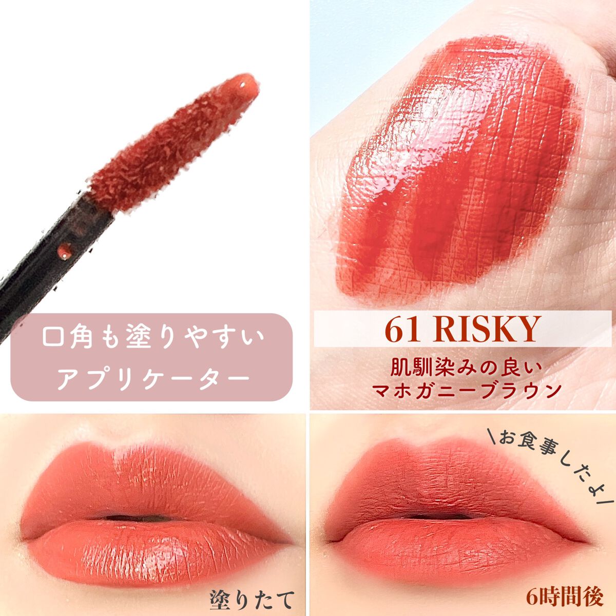 SPステイ ヴィニルインク/MAYBELLINE NEW YORK/口紅を使ったクチコミ(3枚目)