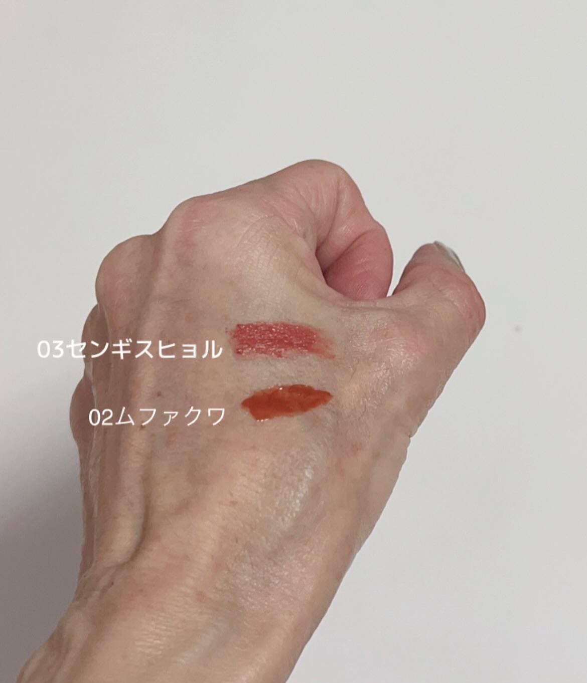 フルーツグロウティント/honisy/リップティントを使ったクチコミ(3枚目)