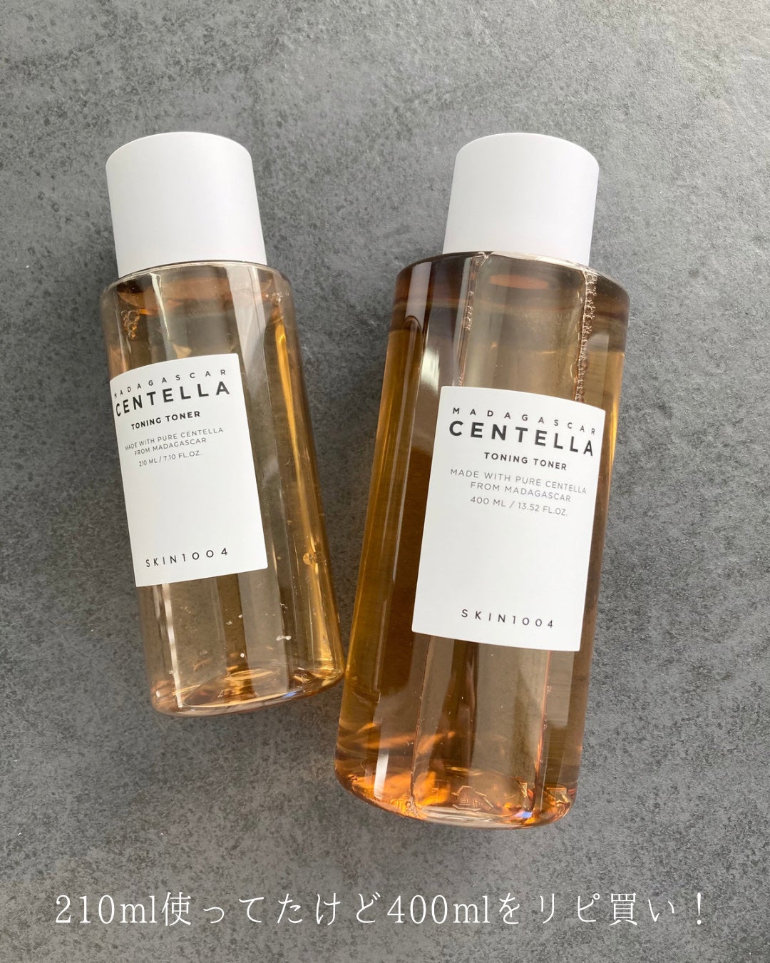 センテラ トーニングトナー/SKIN1004/化粧水を使ったクチコミ(5枚目)