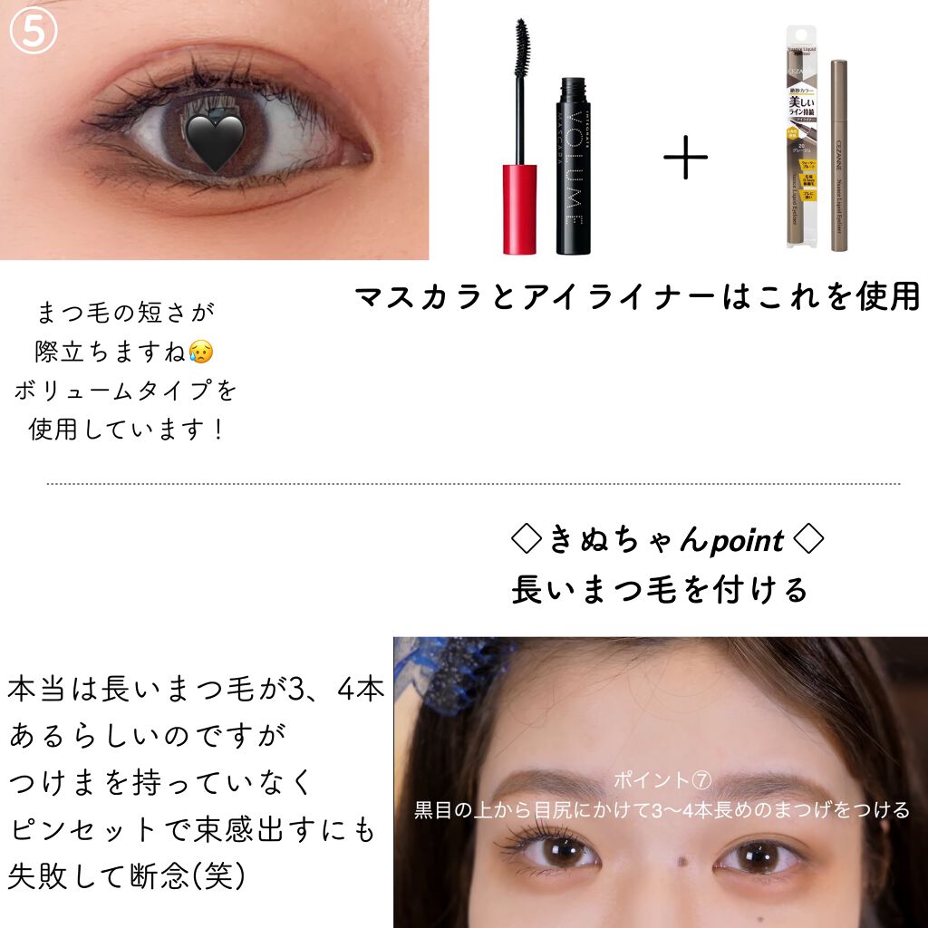 パーフェクトマルチアイズ/キャンメイク/アイシャドウパレットを使ったクチコミ(6枚目)