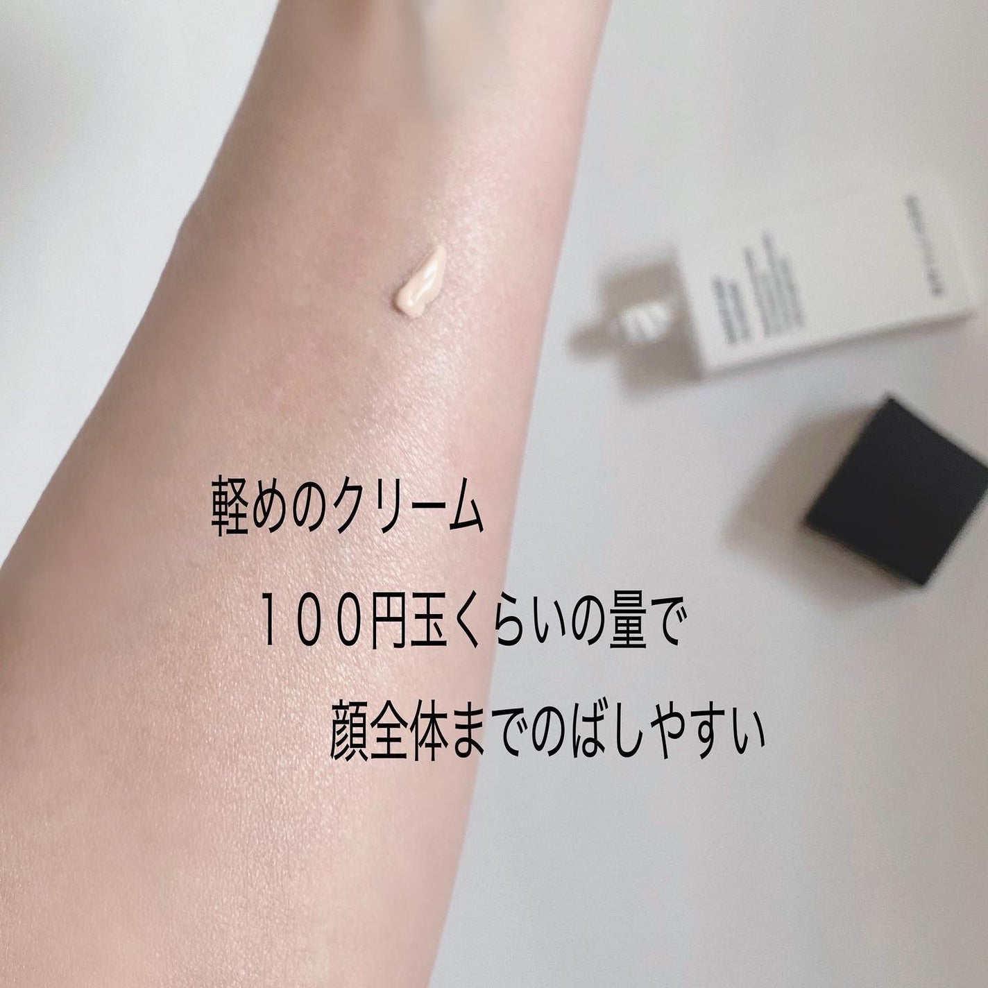 メイクアップベース フェイスレスポンサー/ブリリアージュ/化粧下地を使ったクチコミ(3枚目)