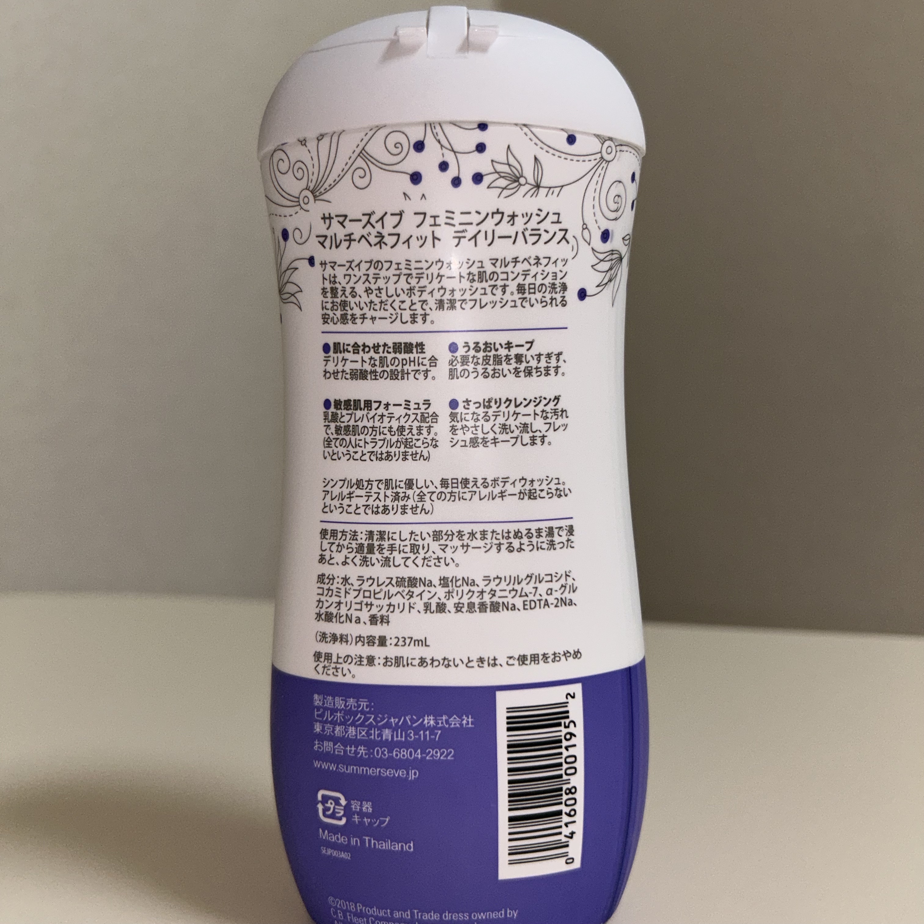フェミニンウォッシュ マルチベネフィット デイリーバランス/Summer's Eve(サマーズイブ)/デリケートゾーンケアを使ったクチコミ（2枚目）