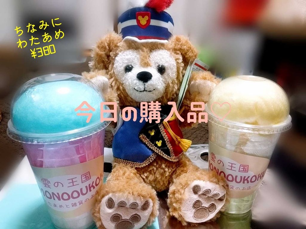 シャトーラビオッテ ワインリップスティック/LABIOTTE/口紅を使ったクチコミ(1枚目)