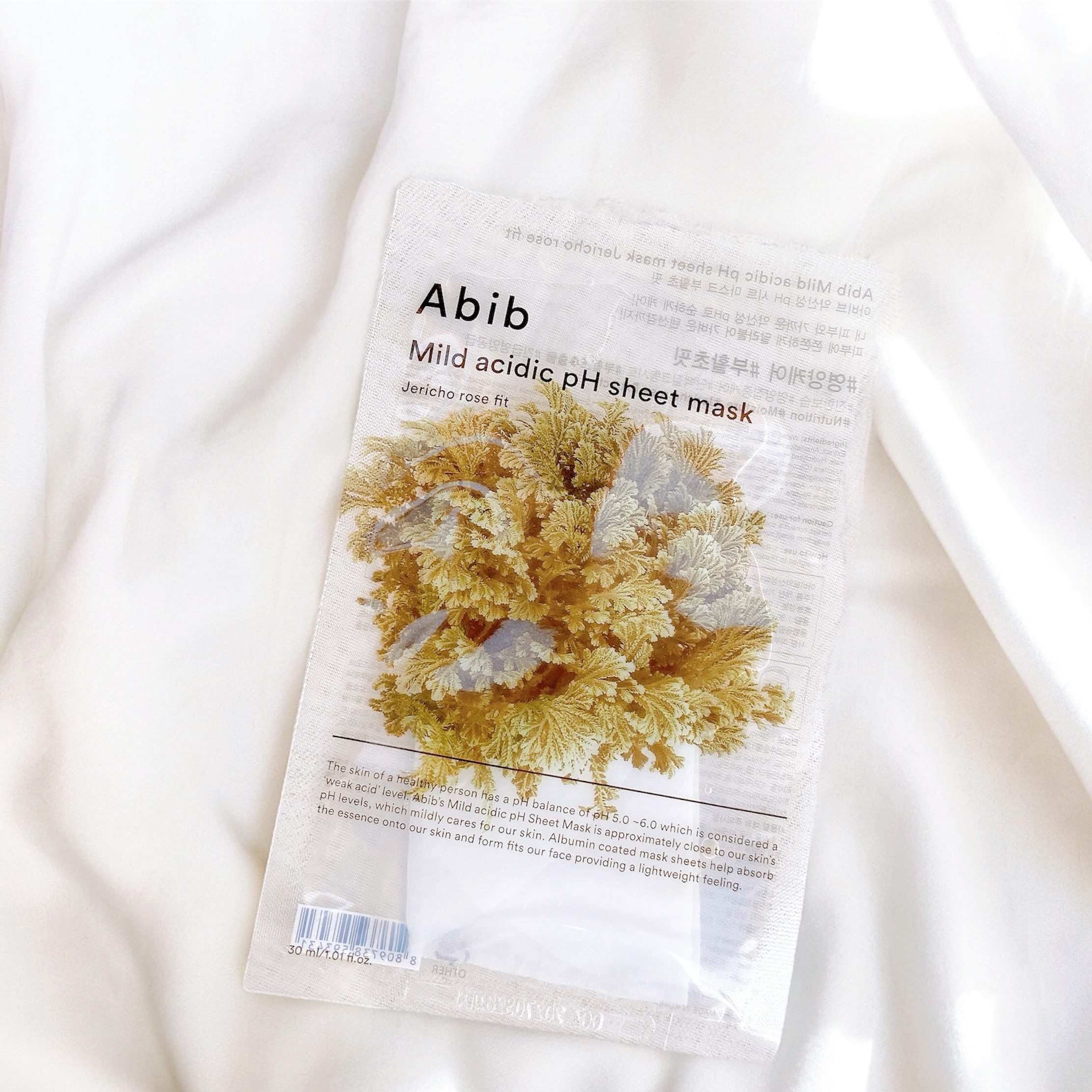 タイムリターンメラトニンクリーム/MAXCLINIC/フェイスクリームを使ったクチコミ（2枚目）