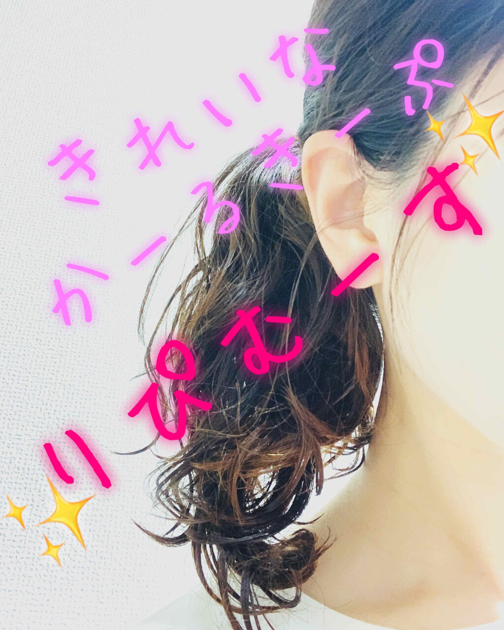 くっきり パーマライン復活フォーム/リーゼ/ヘアムースを使ったクチコミ（1枚目）