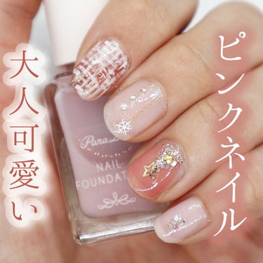 ネイルポリッシュ/POMUM NAIL/マニキュアを使ったクチコミ（1枚目）