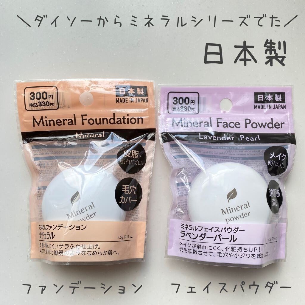 ããã¢ã«ðºå å·¥ãªãã¬ãã¥ãŒ2021ãã on LIPS ããã€ãœãŒããããŸããŸãã¹ãŽã€ã®ã ããŠããããŒãŒððãªããšããã©..ãïŒ2æç®ïŒ