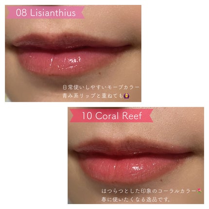 ティントグロス/Glint/リップグロスを使ったクチコミ(4枚目)