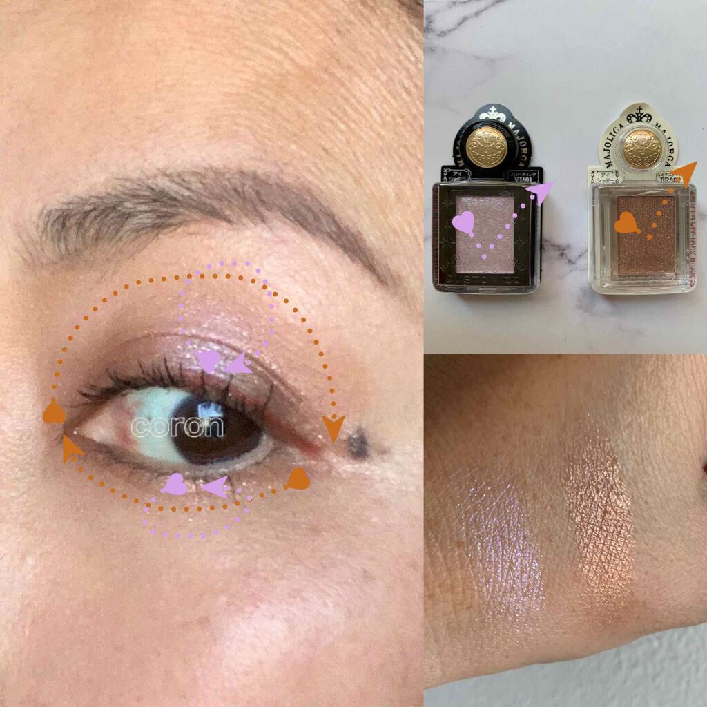 シャドーカスタマイズ/MAJOLICA MAJORCA/単色アイシャドウを使ったクチコミ（3枚目）