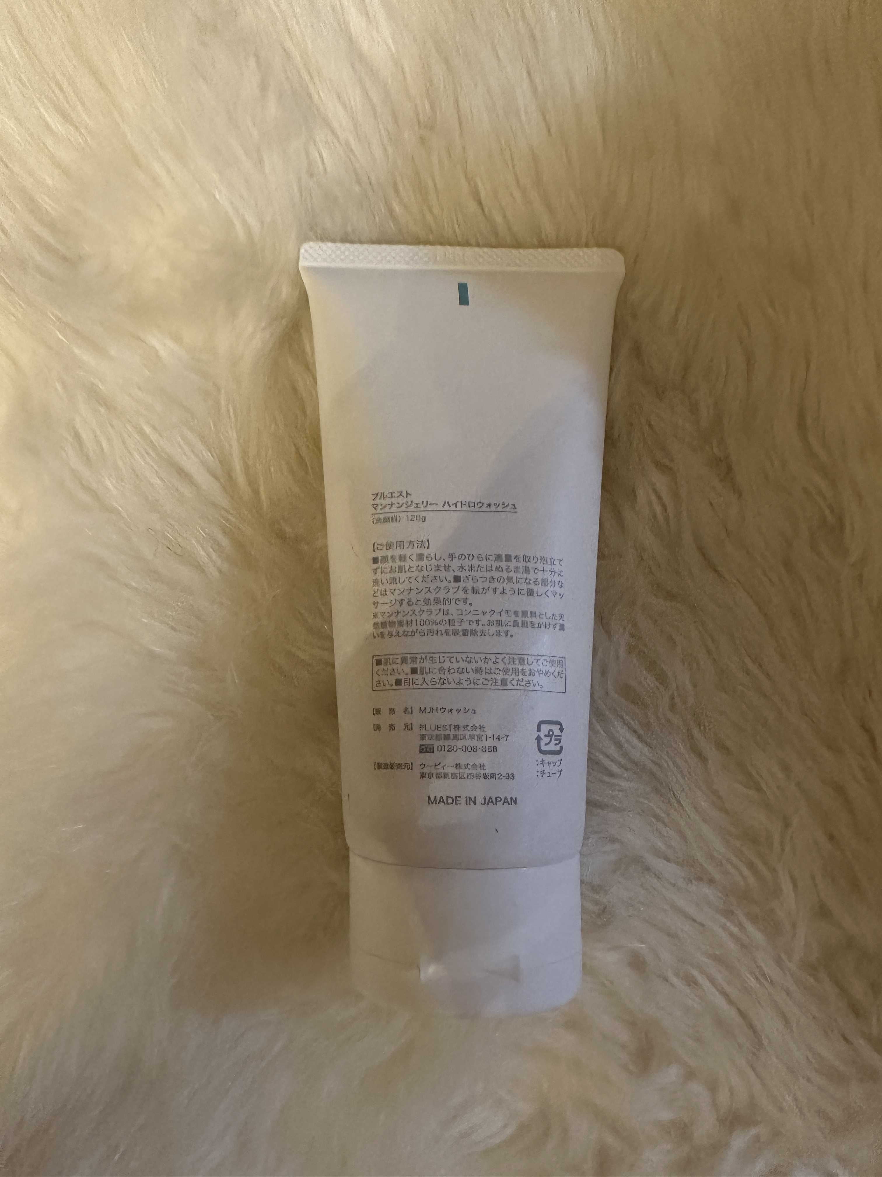 マンナンジェリーハイドロウォッシュ/PLUEST/洗顔料を使ったクチコミ（3枚目）