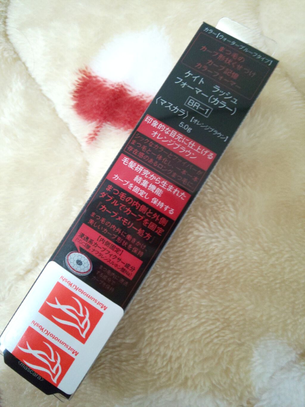 お風呂で使えるクレンジングオイル/ナイーブ/オイルクレンジングを使ったクチコミ（3枚目）