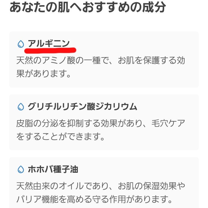 皮脂トラブルケア 化粧水/キュレル/化粧水を使ったクチコミ(2枚目)