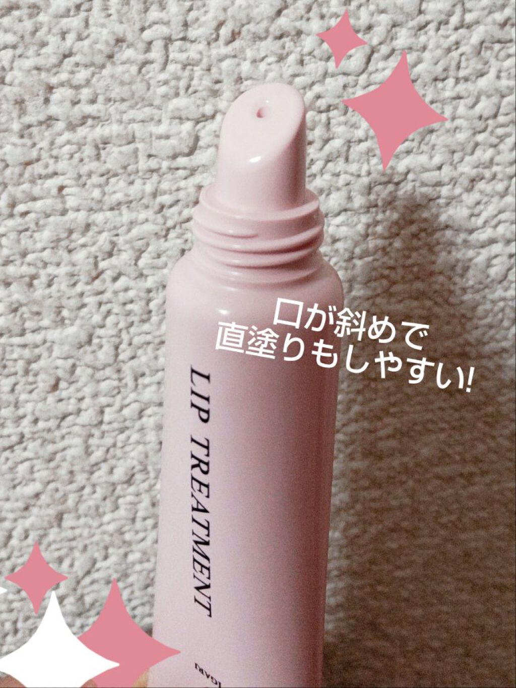 リップ美容液/WHOMEE/リップ美容液を使ったクチコミ（2枚目）