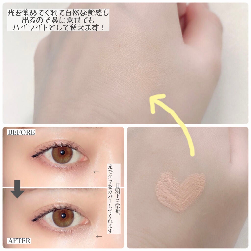 スーパーベーシック リクイドコンシーラー N/RMK/リキッドコンシーラーを使ったクチコミ(3枚目)