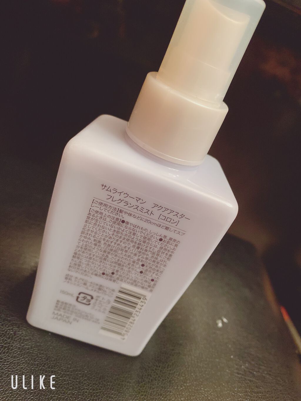 サムライウーマン アクアアスター フレグランスミスト/サムライウーマン/香水(レディース)を使ったクチコミ（2枚目）