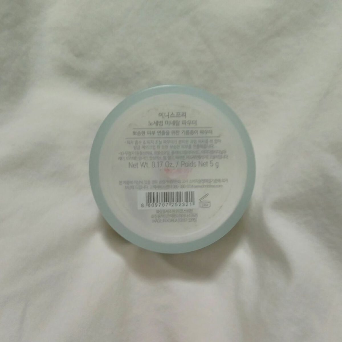 ノーセバム ミネラルパウダー N/innisfree/ルースパウダーを使ったクチコミ(3枚目)