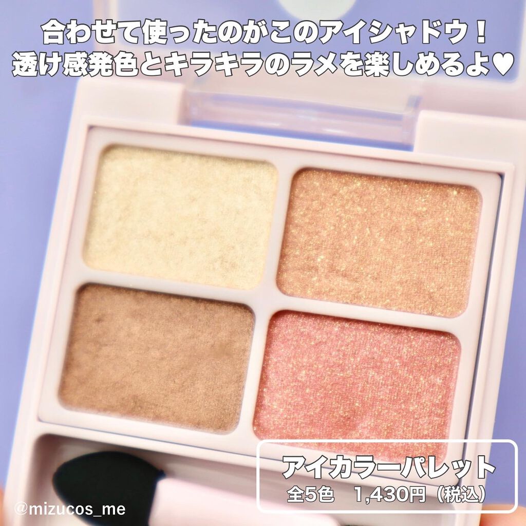 ブロウライナー/DAISY DOLL by MARY QUANT/アイブロウペンシルを使ったクチコミ(5枚目)