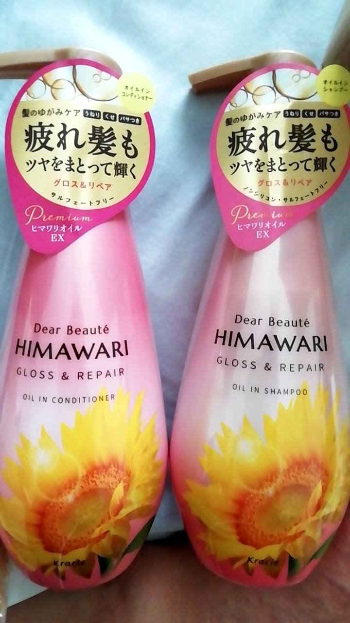 オイルインシャンプー／オイルインコンディショナー (グロス＆リペア)/ディアボーテ/市販シャンプーを使ったクチコミ（1枚目）