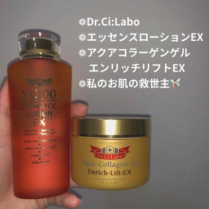 アクアコラーゲンゲルエンリッチリフトEX/ドクターシーラボⓇ/オールインワン化粧品を使ったクチコミ(1枚目)