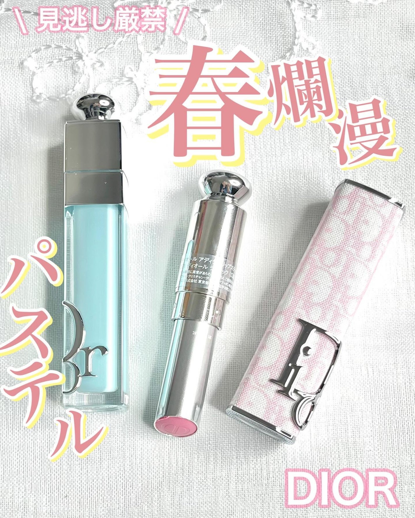 ディオール アディクト リップスティック/Dior/口紅を使ったクチコミ(1枚目)