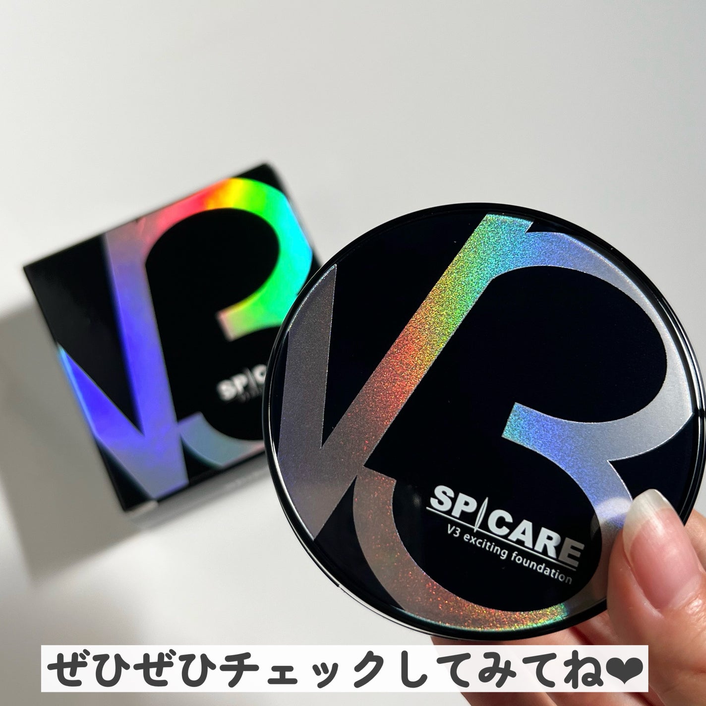 V3 エキサイティングファンデーション/SPICARE/クッションファンデーションを使ったクチコミ(6枚目)