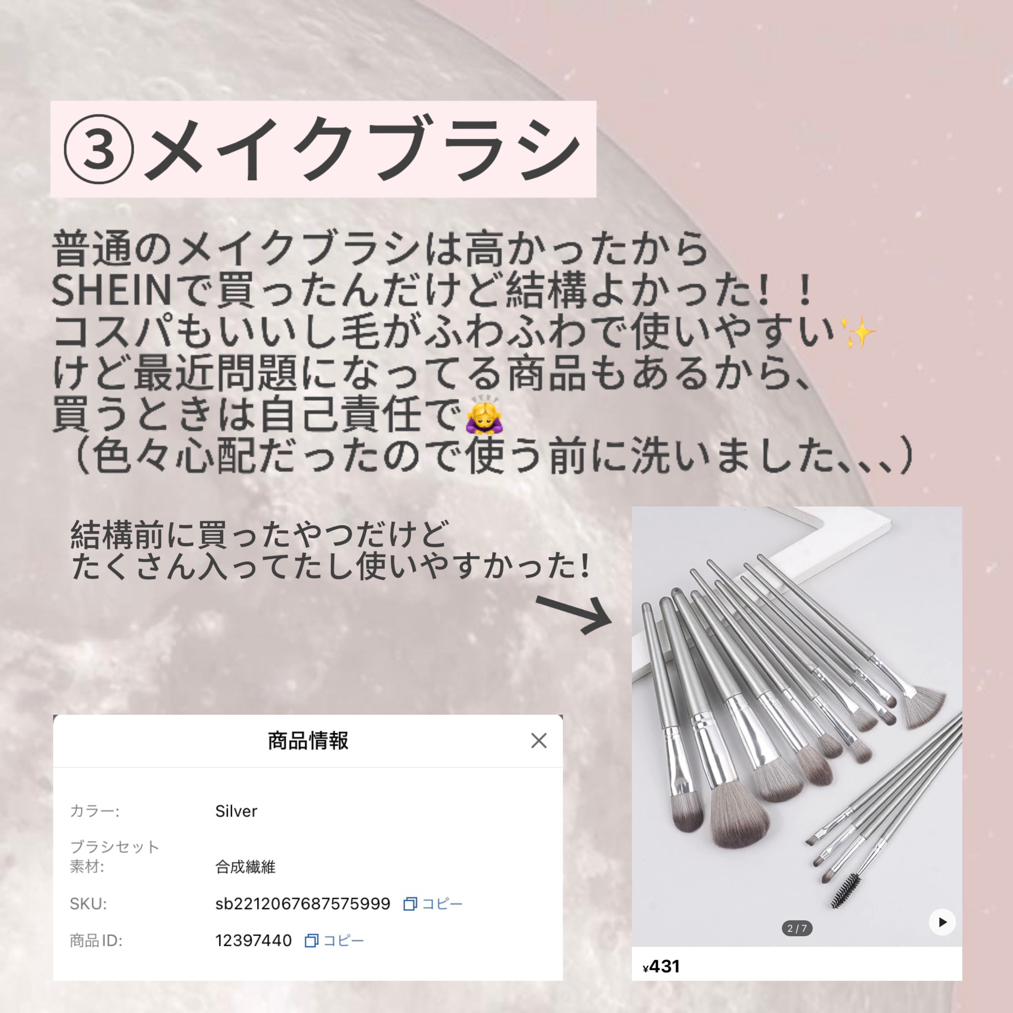 リアルックミラー/ロージーローザ/その他化粧小物を使ったクチコミ（3枚目）