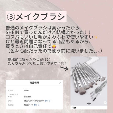 3Dパフ/DAISO/パフ・スポンジを使ったクチコミ(3枚目)