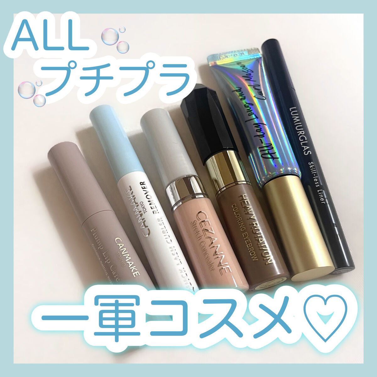 プランプリップケアスクラブ/キャンメイク/リップスクラブを使ったクチコミ（1枚目）