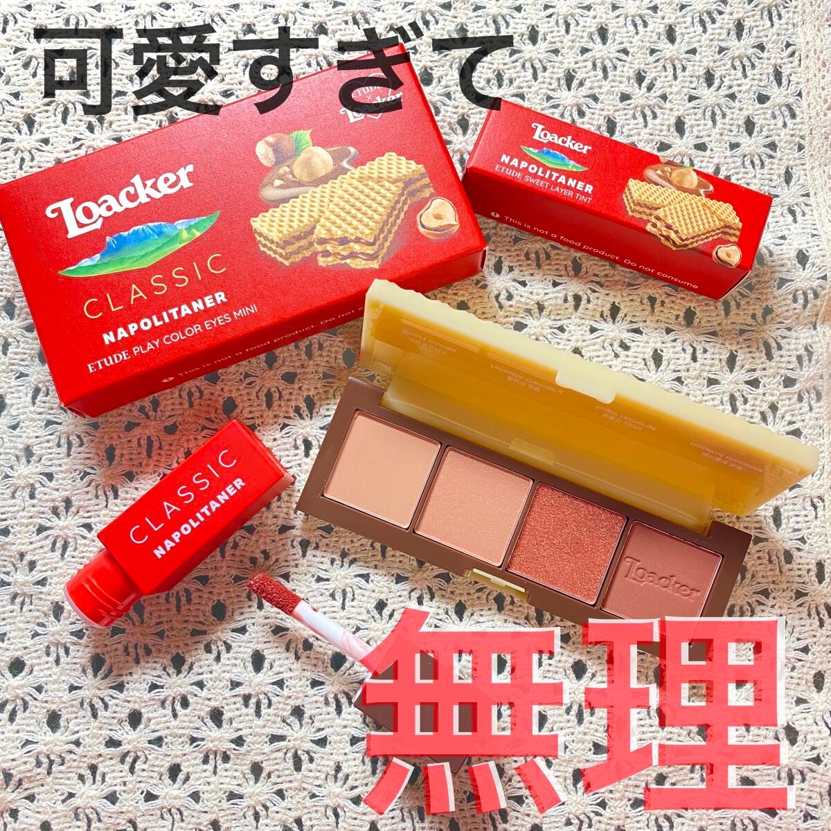 ローカー プレイカラーアイズミニ/ETUDE/アイシャドウパレットを使ったクチコミ(1枚目)