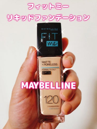 フィットミー リキッドファンデーション R/MAYBELLINE NEW YORK/リキッドファンデーションを使ったクチコミ（1枚目）