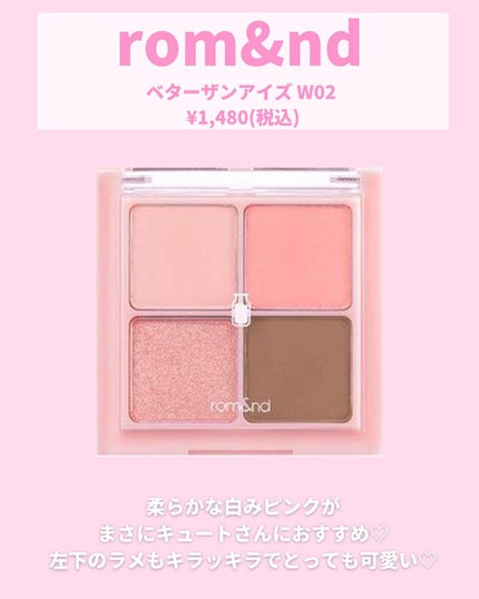 ジューシーピュアアイズ/キャンメイク/アイシャドウパレットを使ったクチコミ(6枚目)