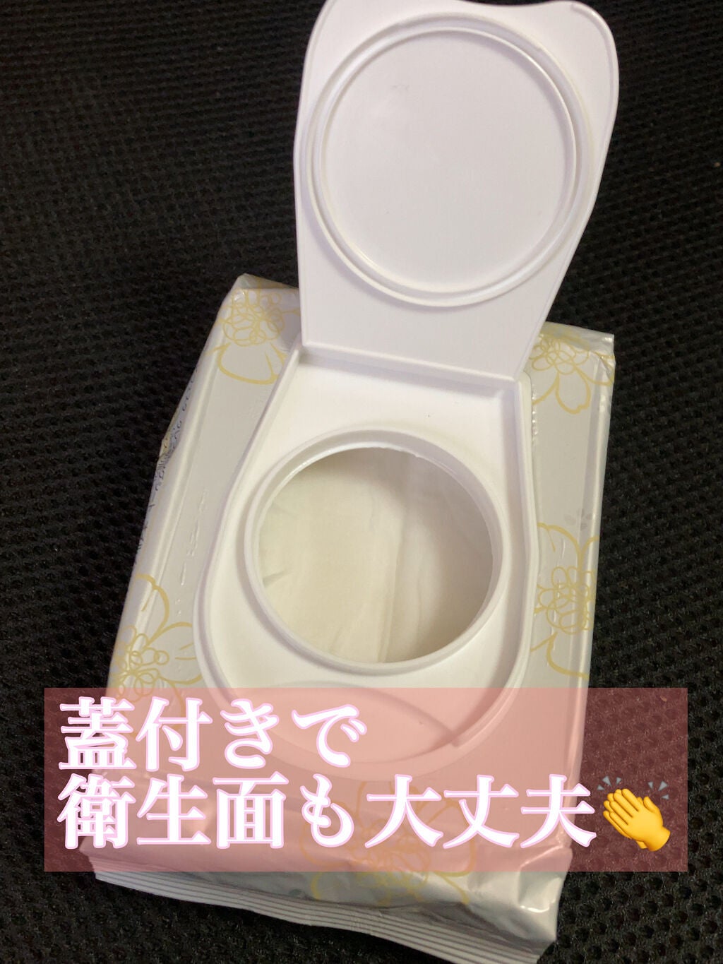 クレンジングシート オイルイン/ビフェスタ/クレンジングシートを使ったクチコミ(2枚目)