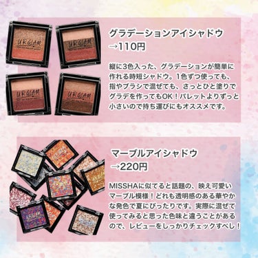 UR GLAM　POWDER EYESHADOW/U R GLAM/パウダーアイシャドウを使ったクチコミ（3枚目）