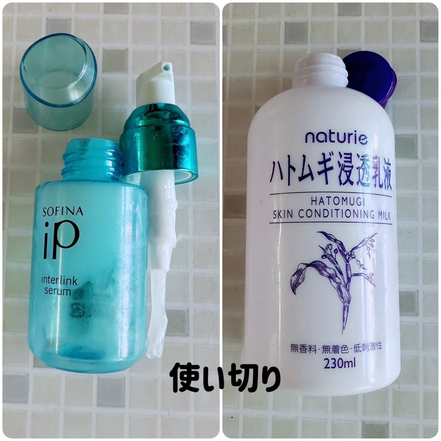 ハトムギ浸透乳液(ナチュリエ スキンコンディショニングミルク)/ナチュリエ/乳液を使ったクチコミ(1枚目)