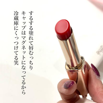 オーセンティック リップ バーム/athé/口紅を使ったクチコミ(5枚目)