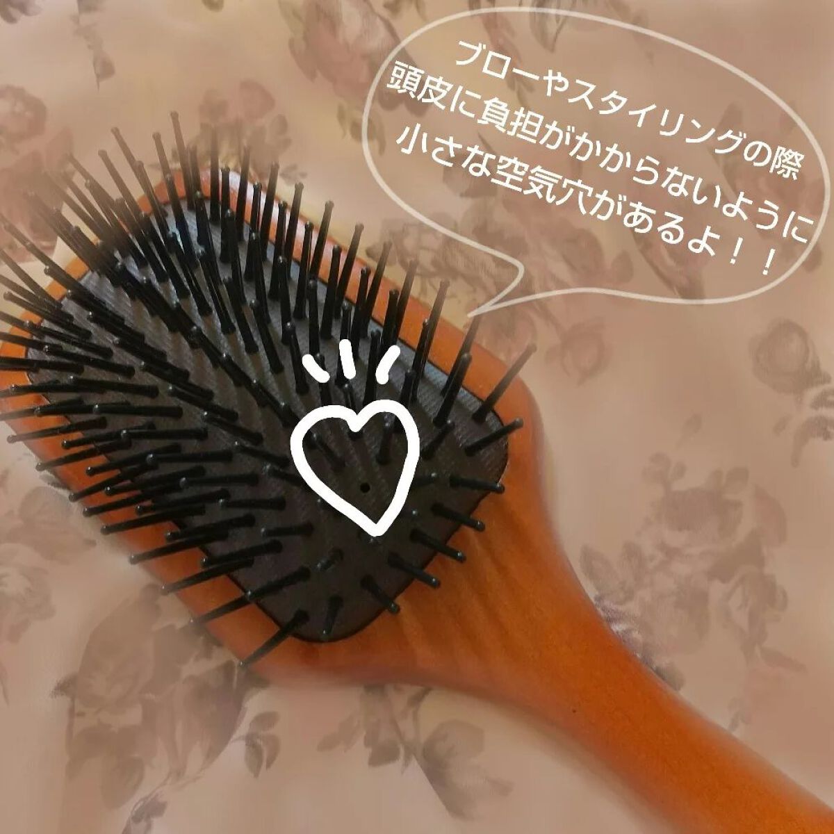 パドル ブラシ/AVEDA/ヘアブラシを使ったクチコミ（3枚目）