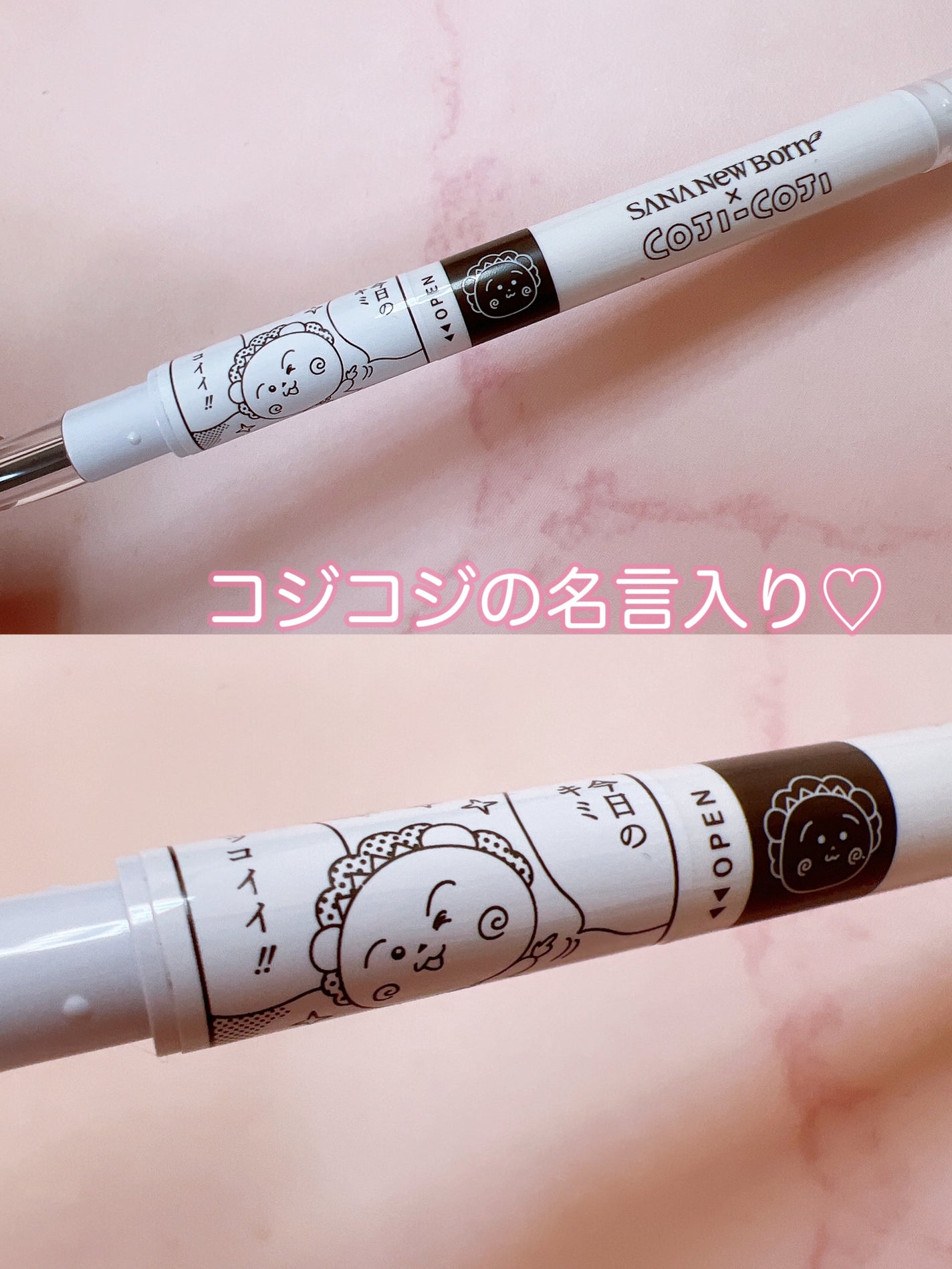 W ブロウEX N/サナ ニューボーン/パウダーアイブロウを使ったクチコミ(2枚目)