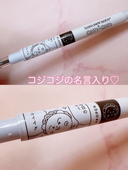 W ブロウEX N/サナ ニューボーン/パウダーアイブロウを使ったクチコミ(2枚目)