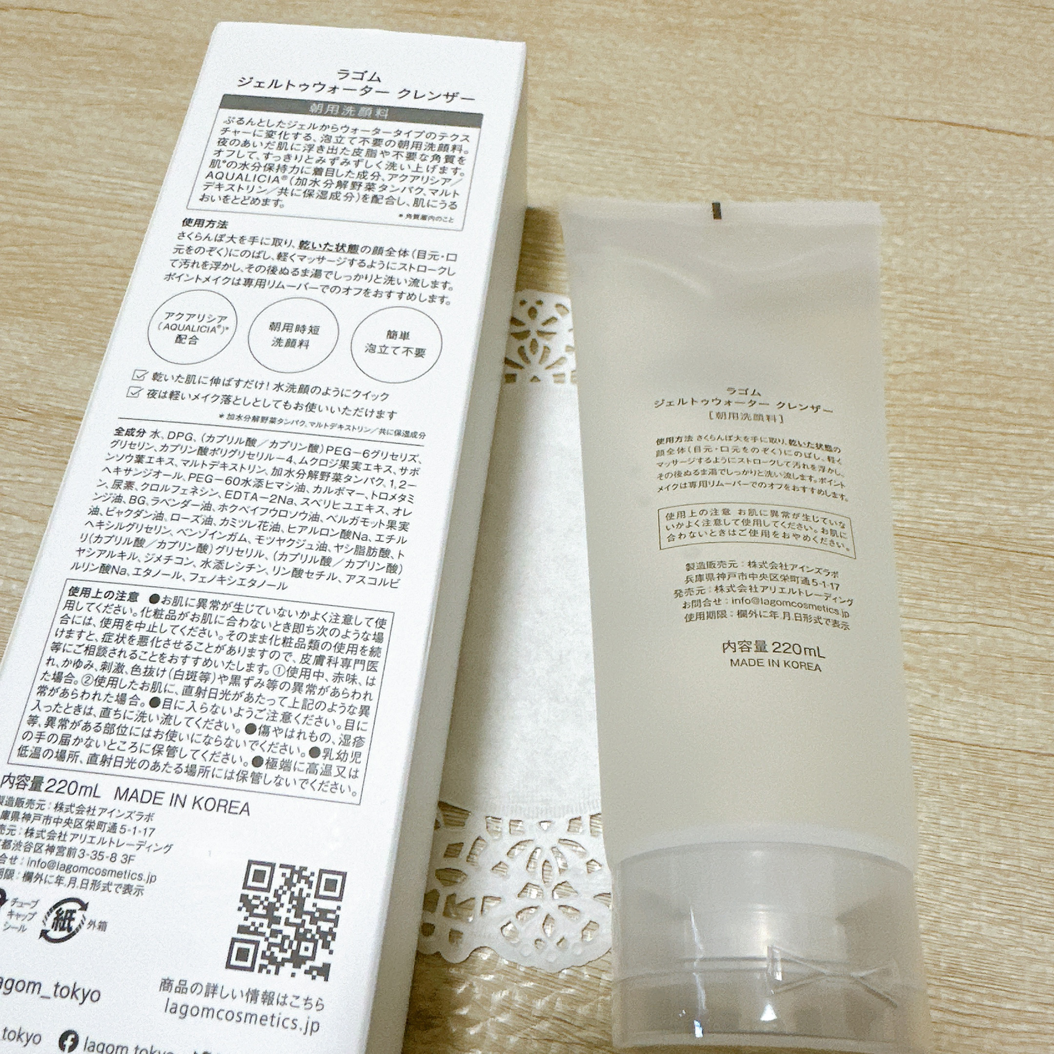 ラゴム ジェルトゥウォーター クレンザー(朝用洗顔)/LAGOM /その他洗顔料を使ったクチコミ（3枚目）