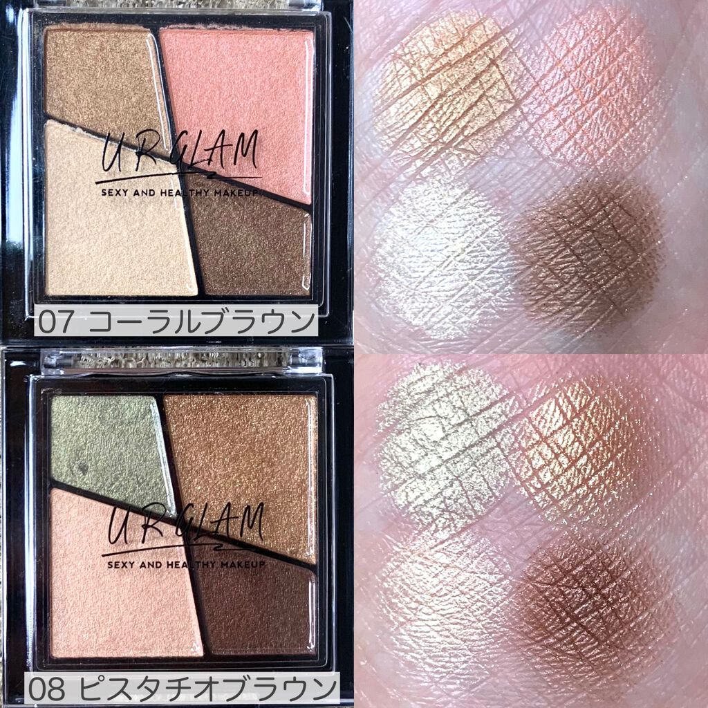 UR GLAM VELVET EYE COLOR PALETTE/U R GLAM/アイシャドウパレットを使ったクチコミ(5枚目)