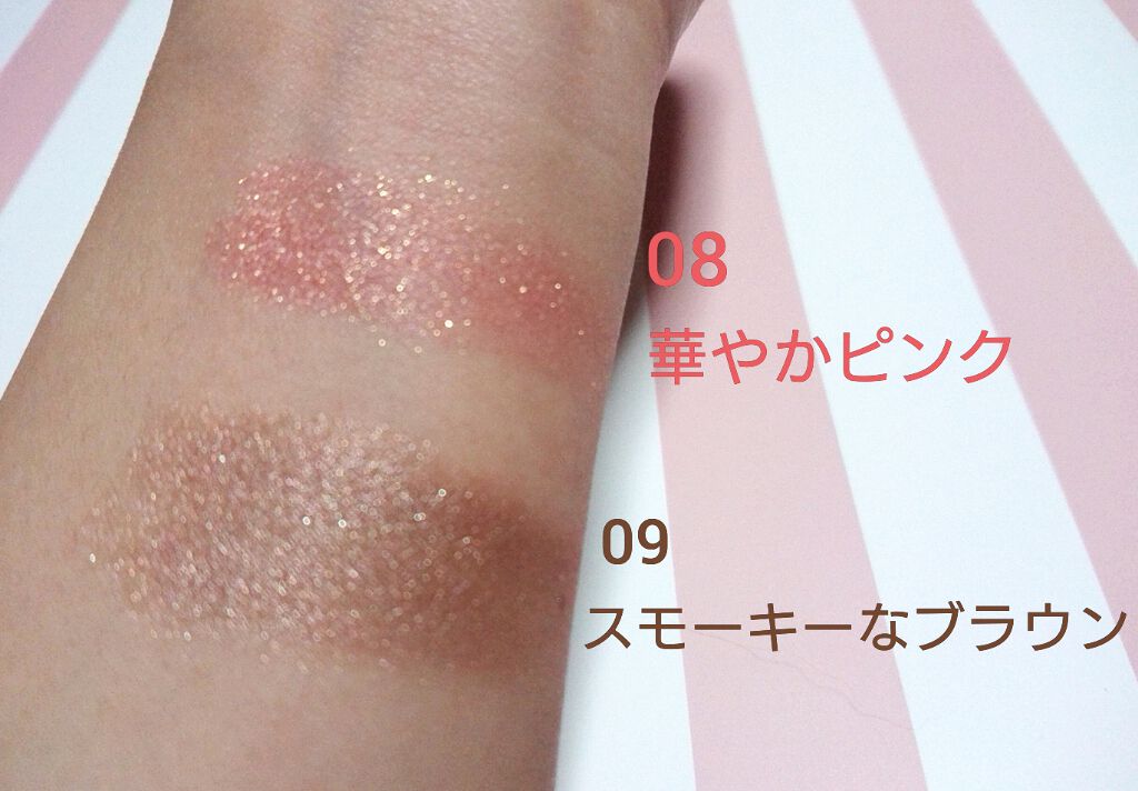 シングルカラーアイシャドウ/CEZANNE/単色アイシャドウを使ったクチコミ(3枚目)